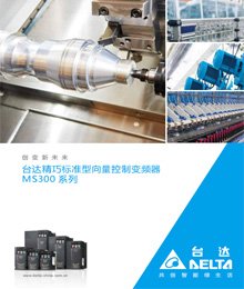 MS300變頻器手冊