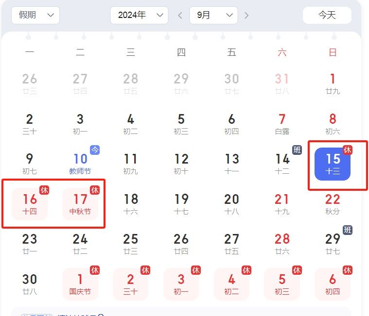 企業(yè)微信截圖_17259646321094